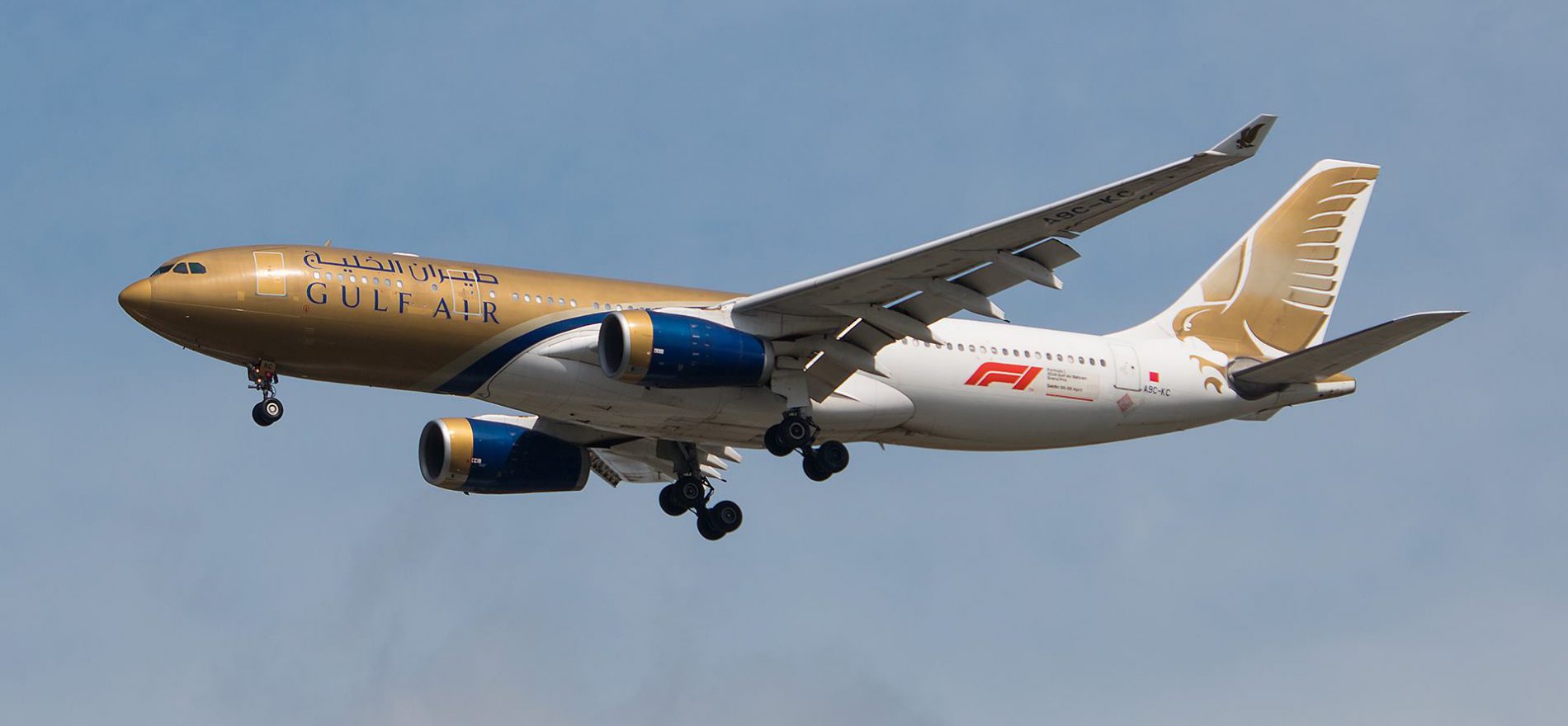 ประวัติ Gulf Air สายการบิน