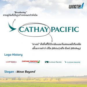 cathay pacific