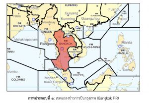 เครื่องบิน ทิ้งน้ำมัน